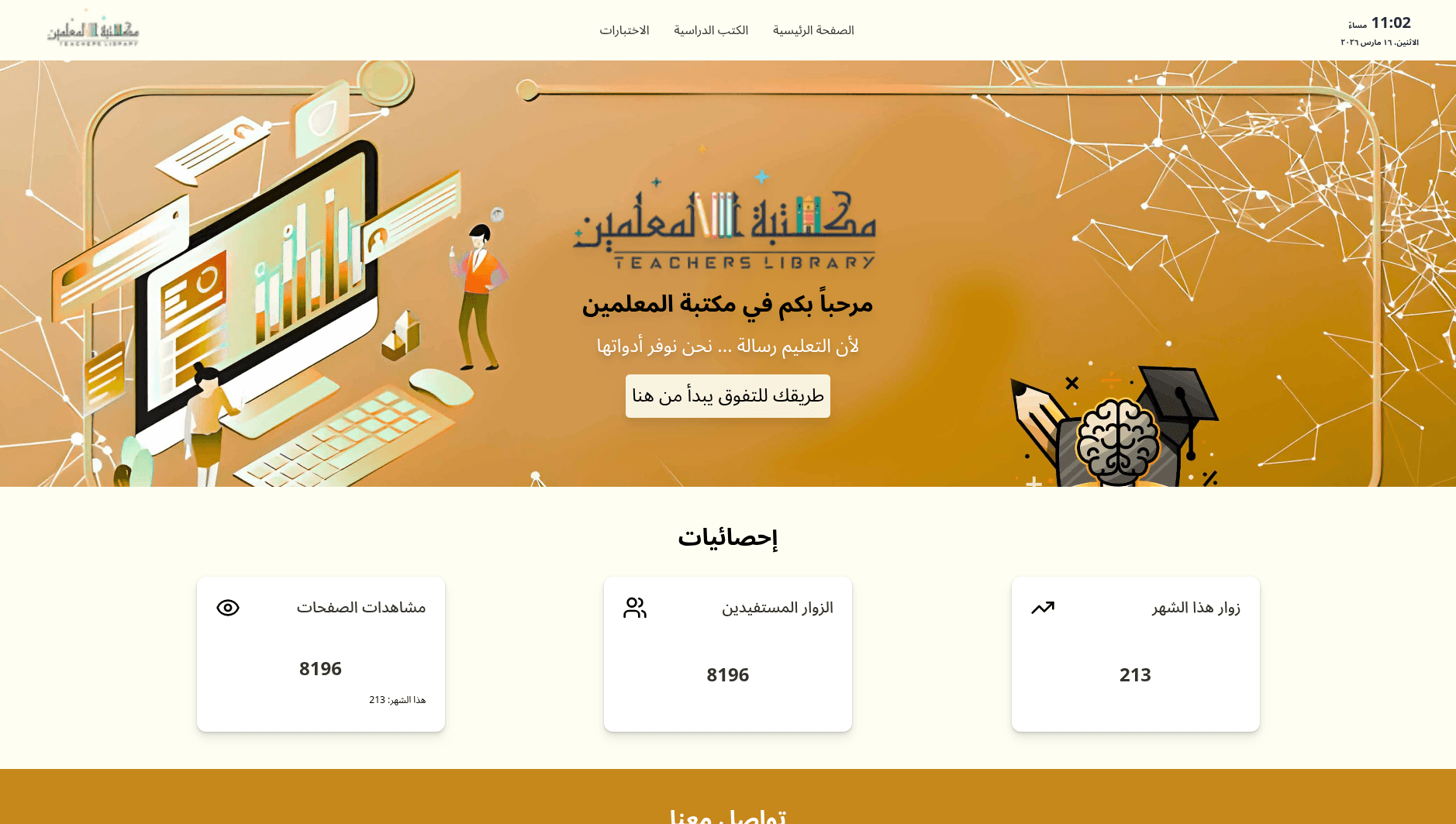 Books website